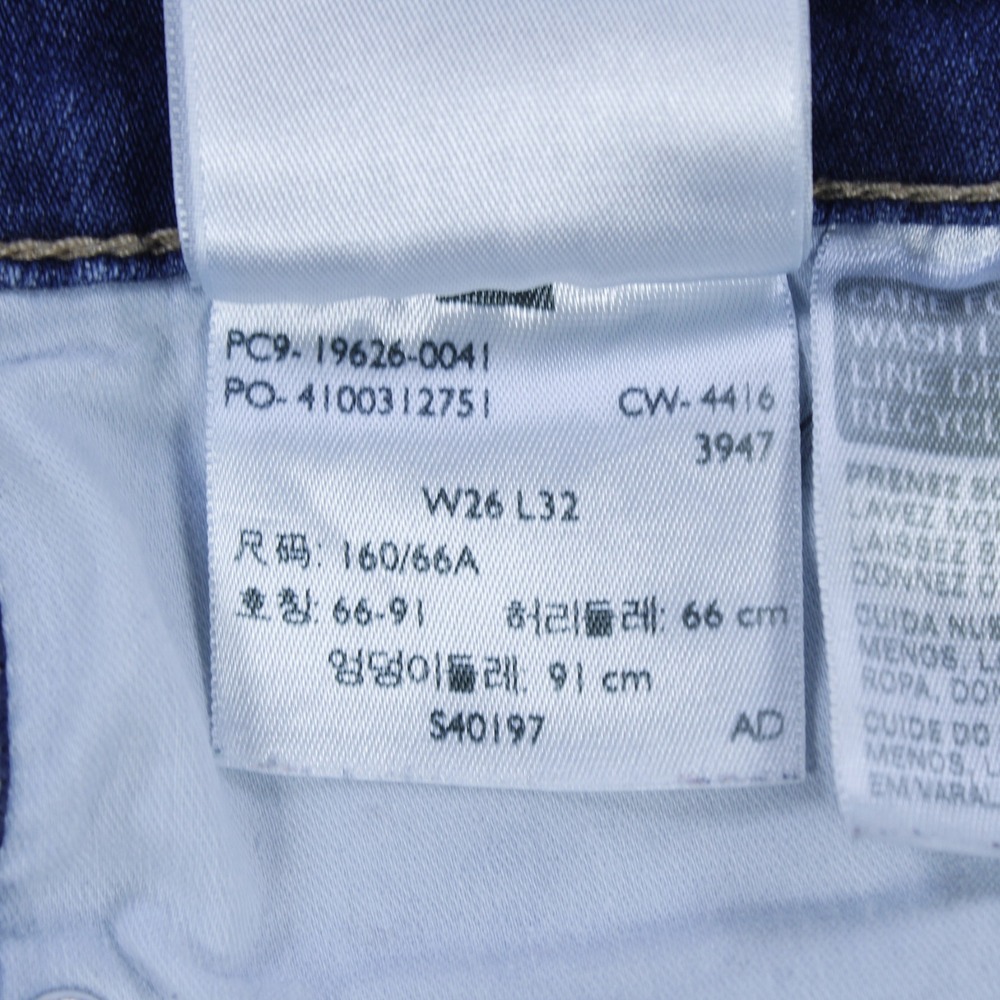Levi's 311 Shaping Skinny Jeans for Women - Medium/Dark Blue - Size W26 / L32 - Picture 8 of 10